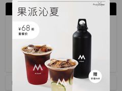 -M Stand(杭州萧山万象汇店)
