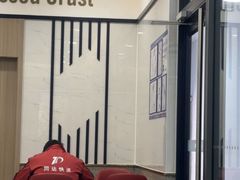 -达美乐比萨(朝阳路店)