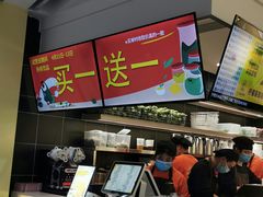 -丘大叔柠檬茶(乐峰广场分店)