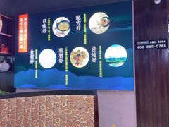大堂-丽清大别山鹅火锅(潜山路店)