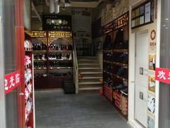 -同升和老北京布鞋(珠宝市街店)