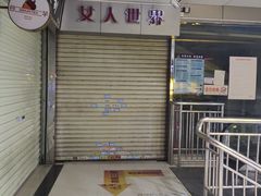 -中影荟星激光影城(西丽店)