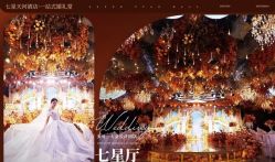 -京福禧宴大宅门·宴会厅