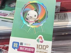 -时尚天河商业广场