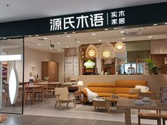 -丽达购物中心(崂山店)