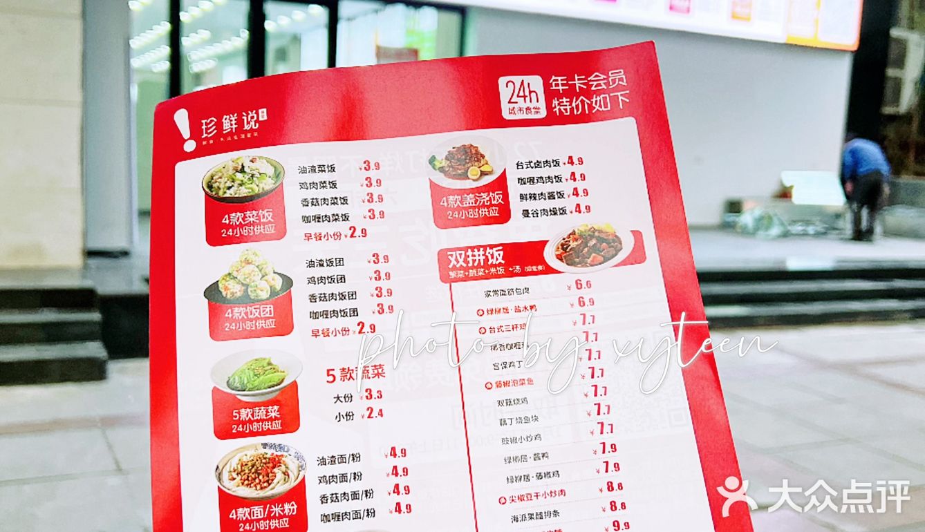扣麻老板卷土重来，6店同开请全南京人免费吃三天❗️