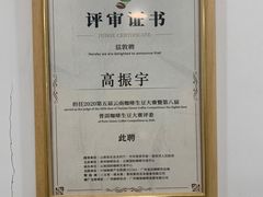 -白鹅咖啡(金城花园店)