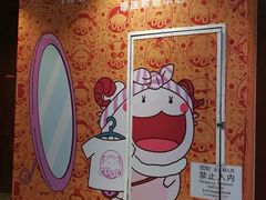 -圆融星座购物中心