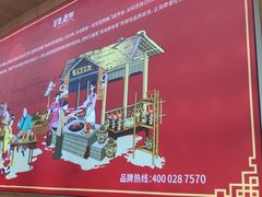 -冒菜西施·非遗冒菜(总店)