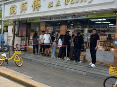 -香园炸鸡(鞍山西道店)