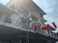-临江后街鳝丝(临江店)