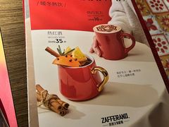 -ZAFFERANO西班牙海鲜饭(上海首店)