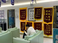 -美可普口腔医院(东街分店)