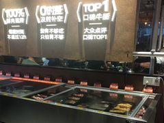 -炽城·烤肉名家(鸿达中央广场店)