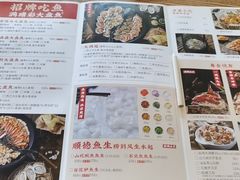 -满塘彩·大盘鱼·顺德菜(宝安福永店)
