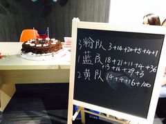 -红宝石·鲜奶小方·海派西点房(浦三店)