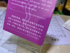 -葛尼沙印度餐厅 (镇明路店)