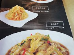 -雪山晋乡楼(食品街店)