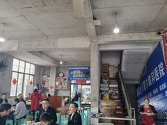 -渝都天星老街豆花