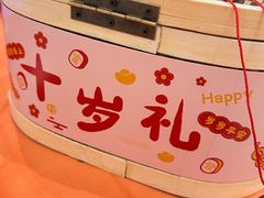 -白金汉爵大酒店·中餐厅(相城店)