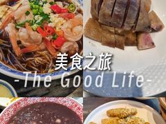 -王家大院·南京菜(湛江路总店)