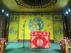 -众友相声艺术团·同悦兴茶社