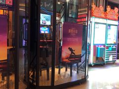 -万达影城(济宁万达广场IMAX店)