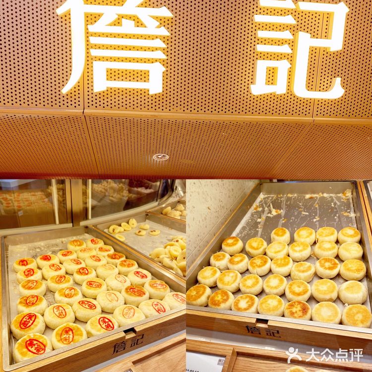 好吃不腻的桃酥就在詹记桃酥~