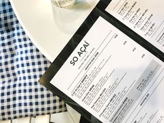 -So Acai(天河店)