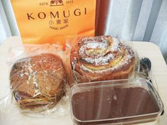 苹果肉桂面包-KOMUGI 小麦家(新地假日广场店)