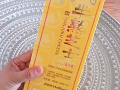 -好利来(鞍山站前店)