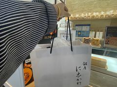 -银座仁志川GinzaNishikawa(长宁龙之梦店)