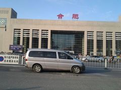 android_upload_pic-合肥火车站(地铁站)