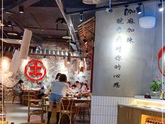 大堂-董眼镜火锅(洪崖洞总店)