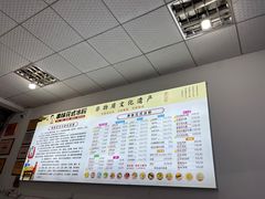 -串妹花式冰粉(乐山总店)