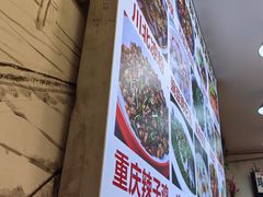 -胖娃古镇鸡杂(磁器口总店)