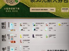 -兰熊鲜奶(西直门凯德mall店)