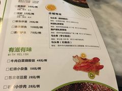 菜单-马头巷·红油大虾(苏州总店)