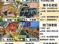 -陈陈火锅(较场口店)