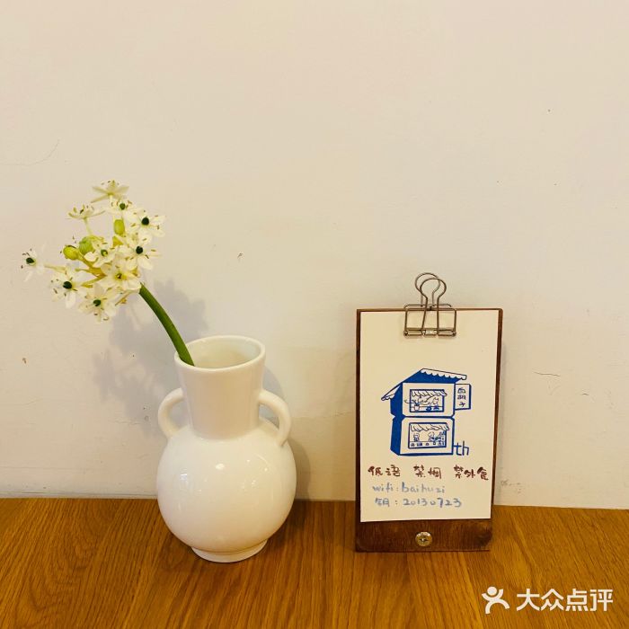 白胡子咖啡(丽都园店)图片