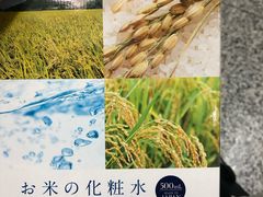 -国药中服免税(北京坊店)