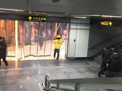 -光启城时尚购物中心