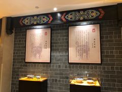 大堂-聚春园自助餐厅(东街口店)