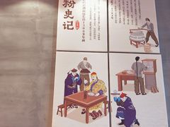 -红荔村肠粉(岗厦店)