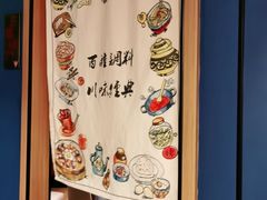 -川流不息(北蔡休闲广场店)