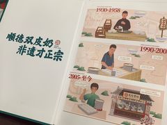 -民信老铺(华盖路店)