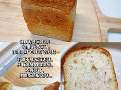 天然酵母庞多米吐司-佐敦面包铺·JORDAN BAKERY