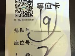 -翠清酒家(万丰路店)