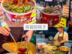 -大学城夜市