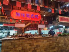 -耕渔小院·湖南鱼鲜(望城店)